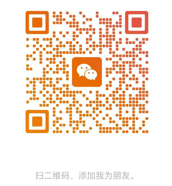 微信咨询二维码